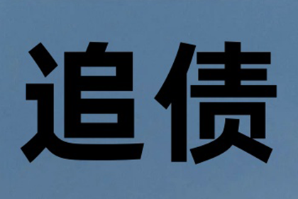 追偿修车费用责任归属分析